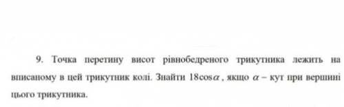 До іть будь ласка рішити задачу Потрібно записати розв'язок