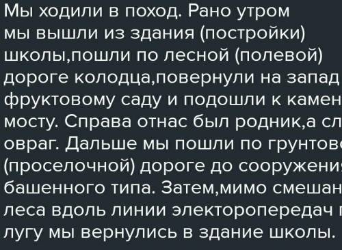 Расшифруйте письмо Здравствуй Мама