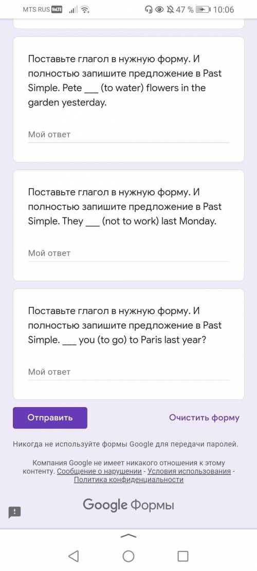 Поставьте глагол в нужную форму. И полностью запишите предложение в Past Simple. She ___ (to cook) y