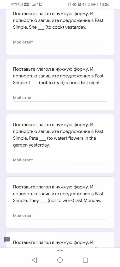 Поставьте глагол в нужную форму. И полностью запишите предложение в Past Simple. She ___ (to cook) y