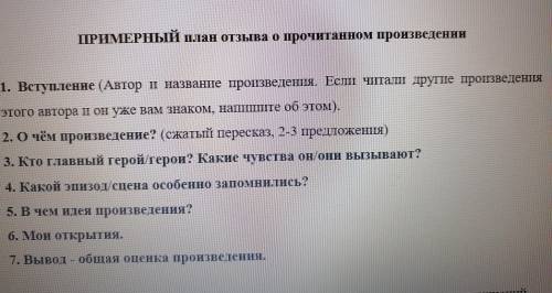 Отзыв о произведении Леонида Николаевича Андреева Рассказ Кусака Напишите