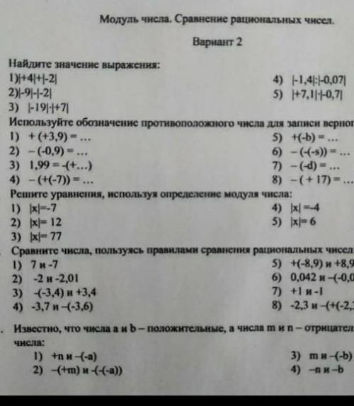 .Нужно до завтра.Даю 35 все мои .