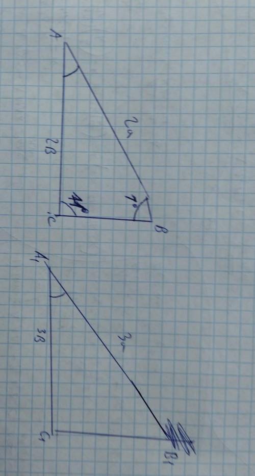 Решите задачу дам за нё более 100Найти угол С1, ВС1