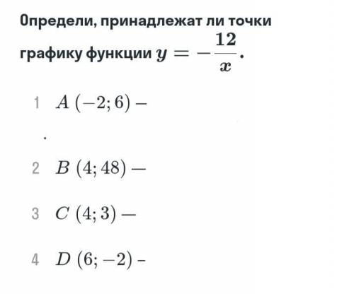 сделать .Задание на скриншоте.