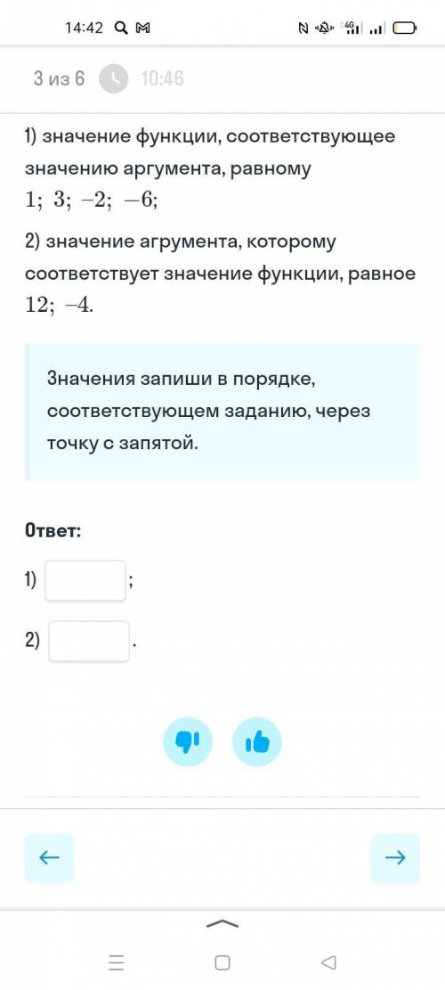 сделать задание.Само задание на скриншоте