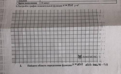 Это Сор по алгебре 11 класс Не могу сделать 1,2,3 задание 1 и 2 на фото ,3 задание так напишу 3)найд