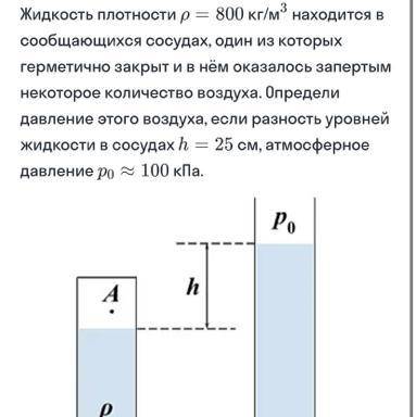 с решением!Много .Физика 7 класс