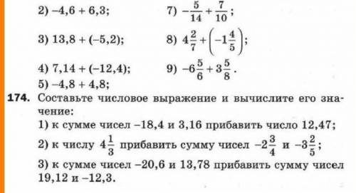 ( примеры только 7-9) примеры + задача