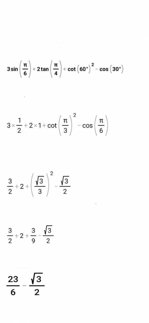 Найдите значение выражения: 3sin п/6 + 2tg^2 п/4 + ctg^2 60* - cos30*