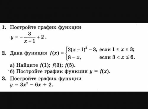 Решите ,алгебру !! Решать только второй номер под а и б