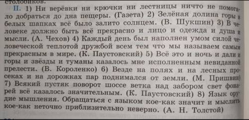 ОЧП подчеркнуть как члены предложенияУ МЕНЯ В ВОПРОСАХ ТАКОЙ ЖЕ ВОПРОС ГДЕ Я