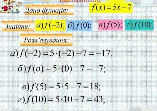 объясните мне эту тему, я просто долго болела и всё пропустила;(