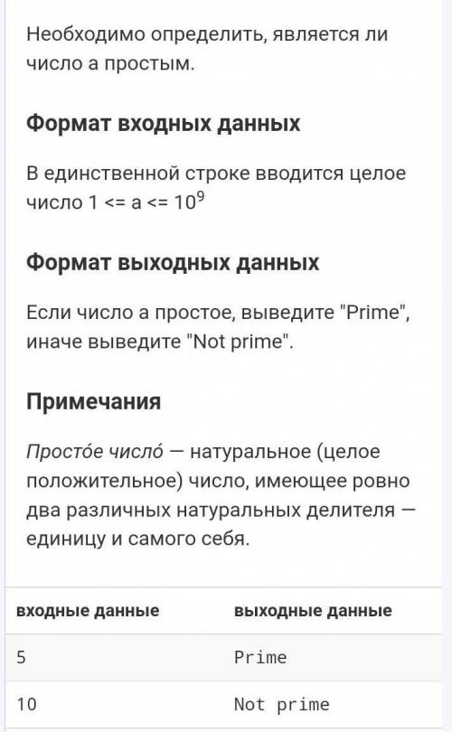 Информатика, язык с# (только на нем)