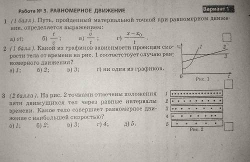 Надо решить все номера, вместе с этим показать наглядное решение.