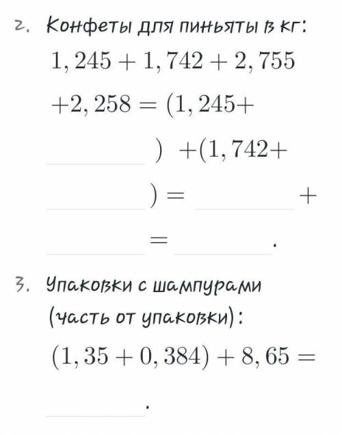 Заполни пропуски в решенииПикник на природеРассчитай более удобным , сколько полезных вещей смогут п