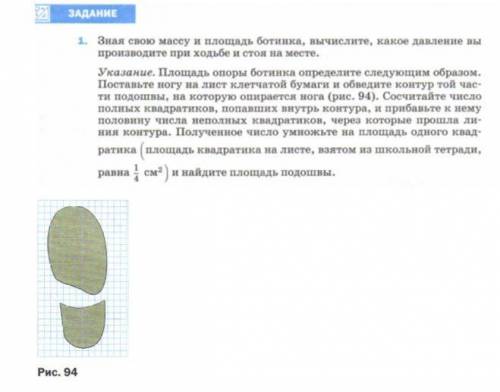 можно очень подробно объяснить . и дать пример