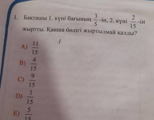 помагитеее прямо снйчас подписка и напишите как решить