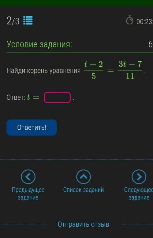 Решите можно просто ответ без решений 10 минут осталось