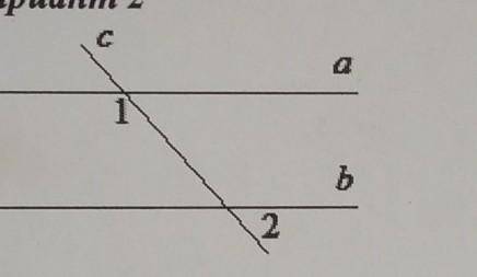 1.на рисунке прямые а и b паралейны <1=103°.Найдите <2 2.Отрезки AD и BC пересекаются в их общ