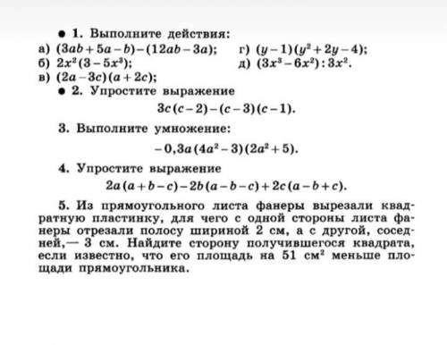 решите все номера , не полные ответы удаляю.