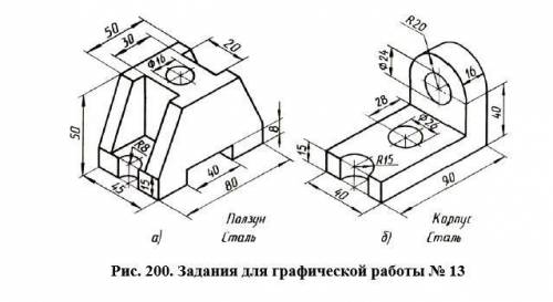 Черчение, рис. а изометрия с разрезом 1/4