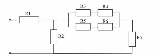 В електричному колі опори резисторів R1=30 Ом, R2=90 Ом, R3= R6=100 Ом, R4= R5=160 Ом, R7=50 Ом. Виз