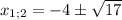 x_{1;2}=-4б\sqrt{17}