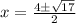 x=\frac{4б\sqrt{17} }{2}