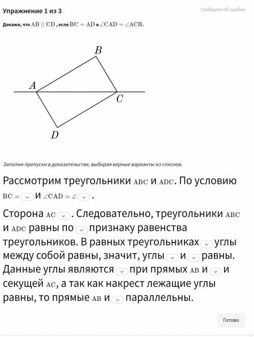 ХЕЛЕ ОДНА ОШИБКА УЖЕ ЕСТЬ ОТ ЭТОГО ЗАВИСИТ МОЯ оценка