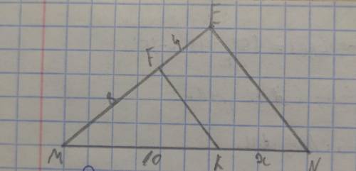 Решите задачу по геометрии.Дано:угол EMK,MF=8;FE=4;MK=10;FK||EMНайти:KN