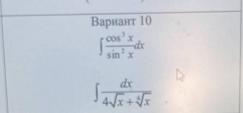 Нужно решить хотя бы 1 задачу (первую либо вторую )