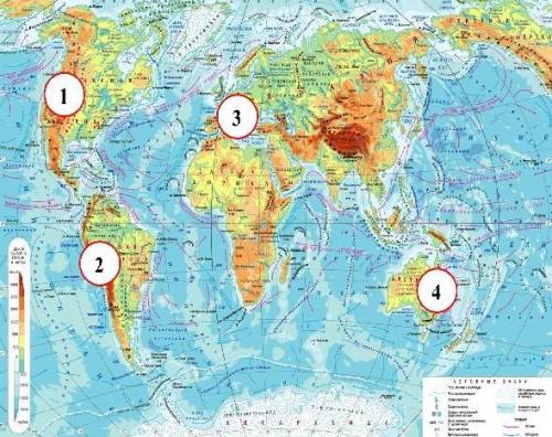 Определите, какой цифрой обозначены горы, которые имеют следующее описание:Горы расположены на запад