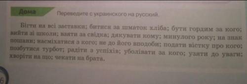 Очень нужно Задание: перевести на русский