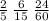 \frac{2}{5}\:\frac{6}{15}\:\frac{24}{60}