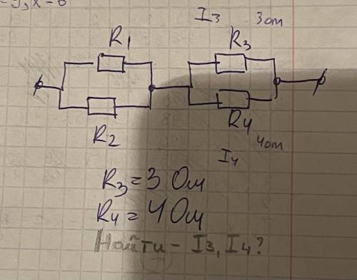 решите задачу по физике, 1. r. общ.= 50/21 ом. 2. I общ. = 120/43 Ампер. 3. I2 = 80/43, I1= 40/43. в