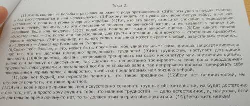 Определите и запишите микротему 2-го абцзаца