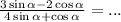 \frac{3 \sin \alpha - 2 \cos \alpha }{4 \sin \alpha + \cos\alpha } = ...\\