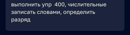 В середине семнадцатого века население земного шара составляло всего лишь 545 миллионов человек. Ров