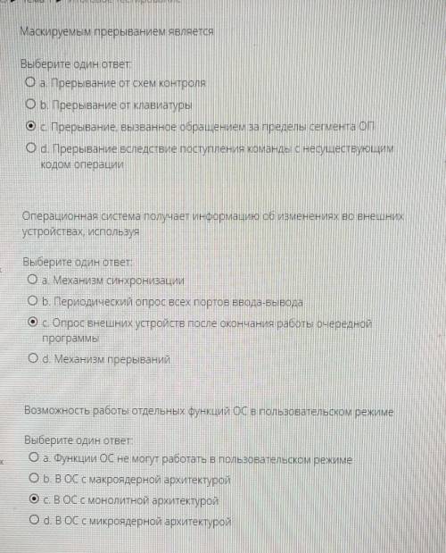 Мне нужно разобрать с 1 по 3 задание но что-то пошло не так сегодня ;-|