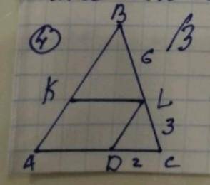 даю 100б В треугольнике АВС отрезки КL и DL параллельны основаниям АС и АВ соответственно. Найдите д