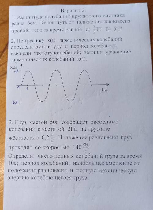 решить осталось мало времени