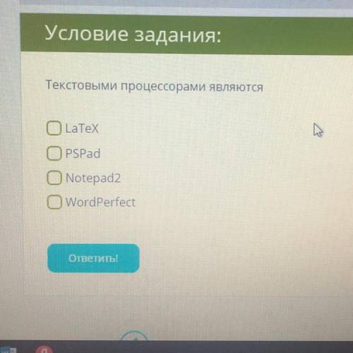 Текстовыми процессорами являются