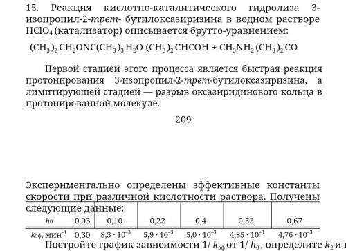 решить смотрите скриншот  Распишите