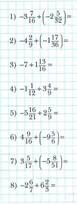 1) -3 7/16 + (-2 5/32)=2)-4 2/9 + (-1 17/36)=3) -7 + 1 13/16=4) -1 1/12 + 3 4/9=5) -5 16/21 + 2 5/9=