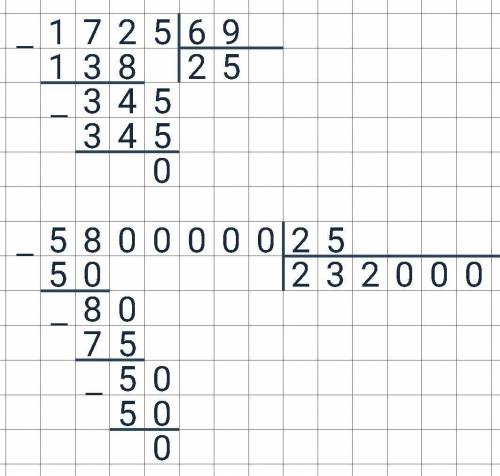 Запиши выражения и найди их выражения делимое 78965+774220 Делимое 69. Делимое 741225 делитель 490:9