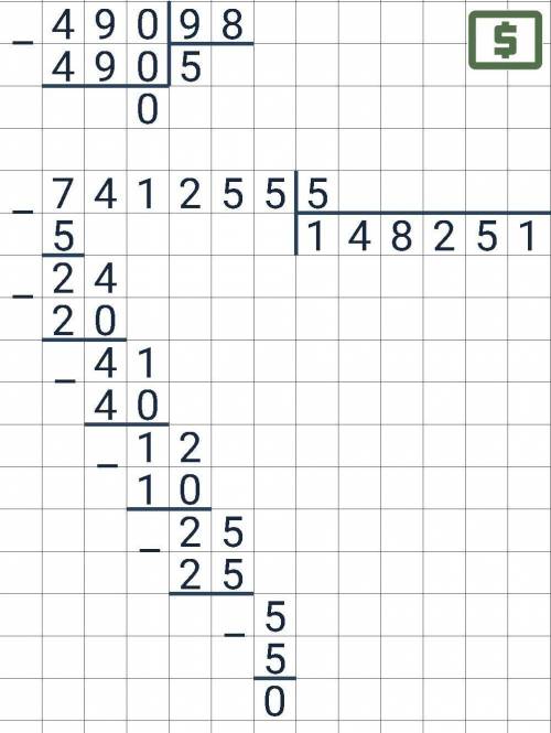Запиши выражения и найди их выражения делимое 78965+774220 Делимое 69. Делимое 741225 делитель 490:9