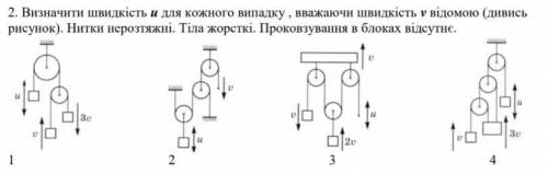 ФИЗИКА ВО ВЛОЖЕННОМ ИЗОБРАЖЕНИИ!