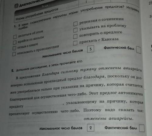 Внимание задание реально для тех Кто хочет даю 20бСледующая работа такая же, кто хочет может еще со 