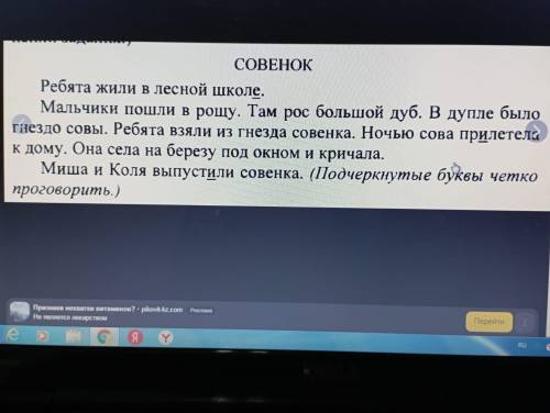 Списать текст у всех сущ-х определить падеж