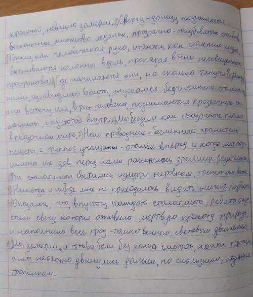 Укажите главные слова в предложениях, укажите чем осложнены все предложения